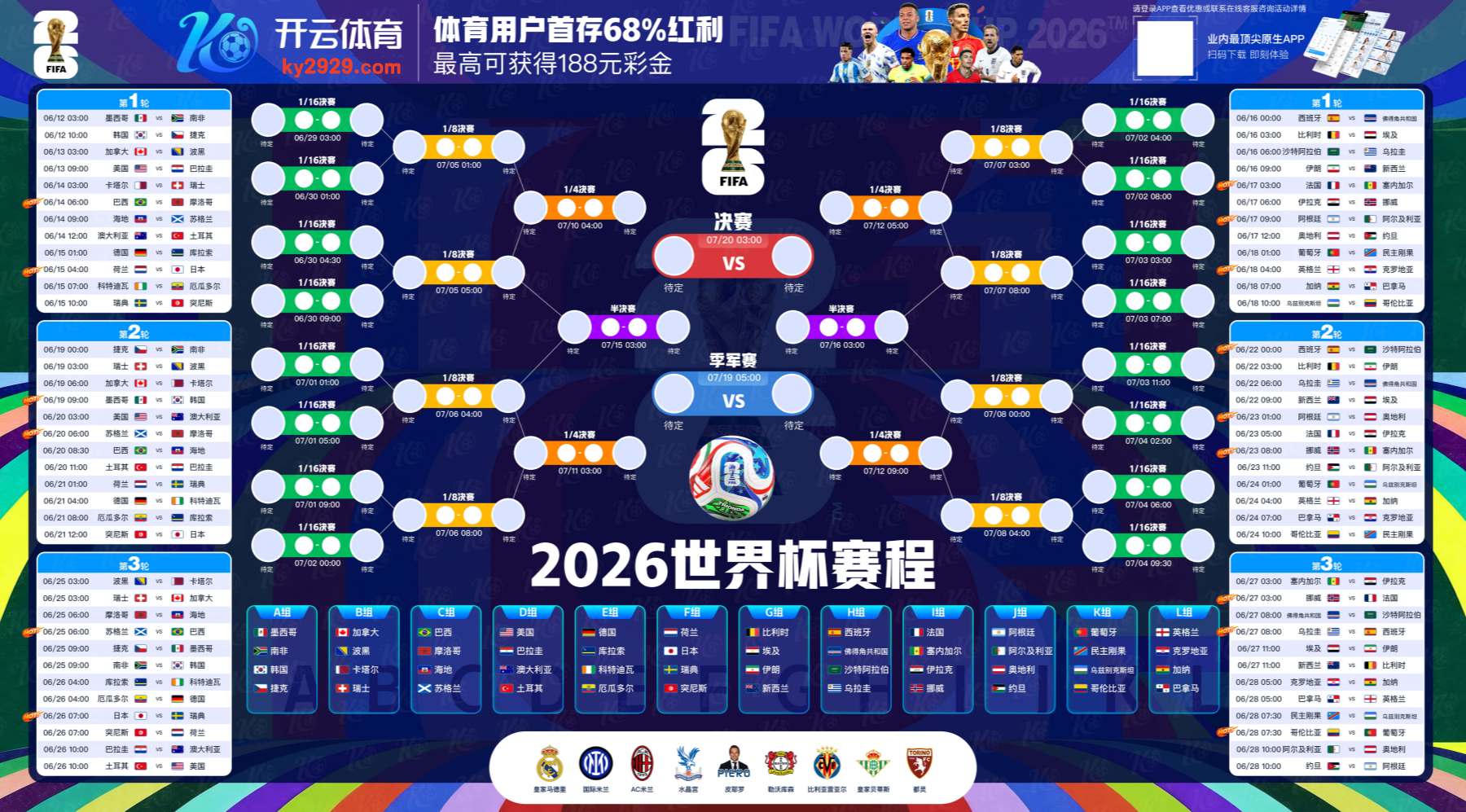 金博体育